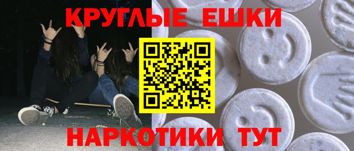 ГАШ  Бошки Шишки  Вход с VPN  Новороссийск  ГАШ  Меф МЯУ МЯУ  
