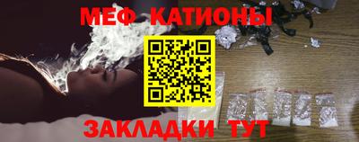 альфа пвп VHQ Тулун