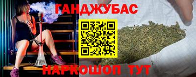 гашишное масло Тула