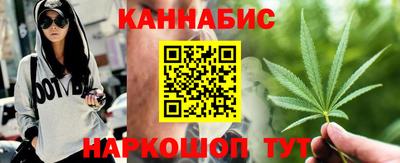 гашишное масло Тула