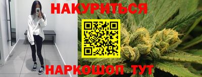 альфа пвп VHQ Тулун