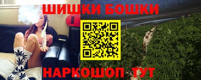 гашишное масло Тула