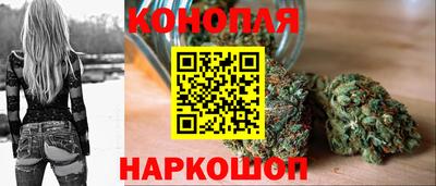 гашишное масло Тула