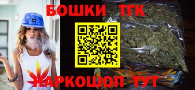 гашишное масло Тула