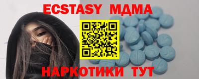 шишки Чапаевск