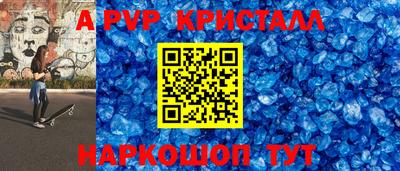 альфа пвп VHQ Тулун