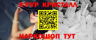 альфа пвп VHQ Тулун