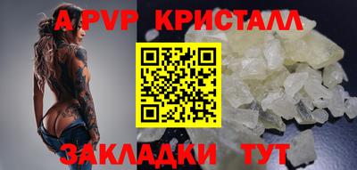 альфа пвп VHQ Тулун