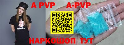 альфа пвп VHQ Тулун