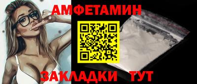 альфа пвп VHQ Тулун