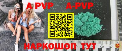 альфа пвп VHQ Тулун