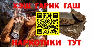 альфа пвп VHQ Тулун
