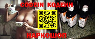 PSILOCYBIN Чебаркуль