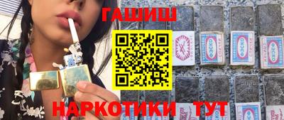 альфа пвп VHQ Тулун