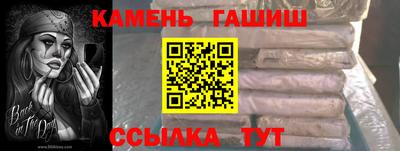 гашишное масло Тула