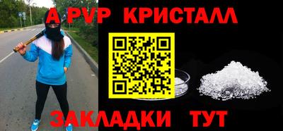 альфа пвп VHQ Тулун