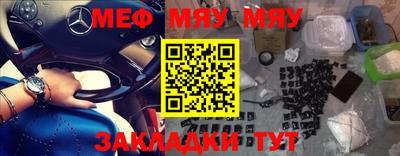 альфа пвп VHQ Тулун