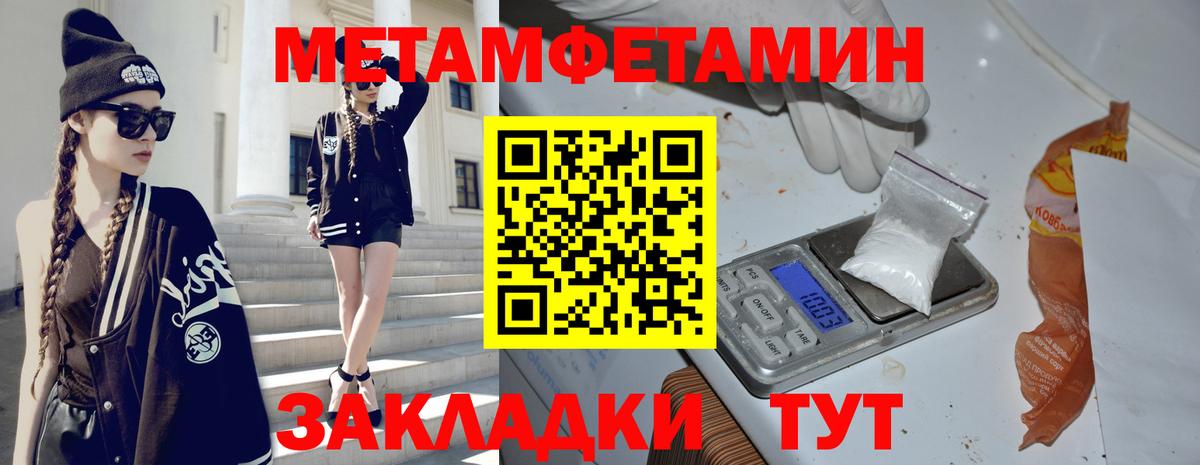 Первитин витя  Первитин витя  Вход с VPN  Новороссийск 
