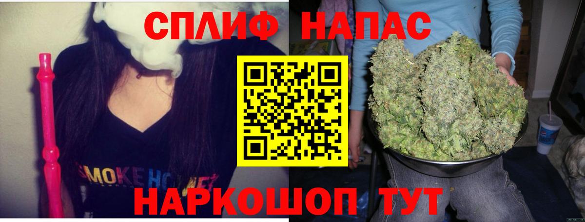 Шишки марихуана Ganja  Вход с VPN  Бошки марихуана марихуана  Новороссийск  Бошки марихуана OG Kush 
